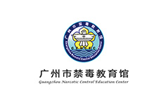广州市禁毒教育馆