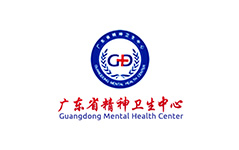 广东省精神卫生中心