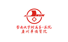 暨南大学附属第一医院